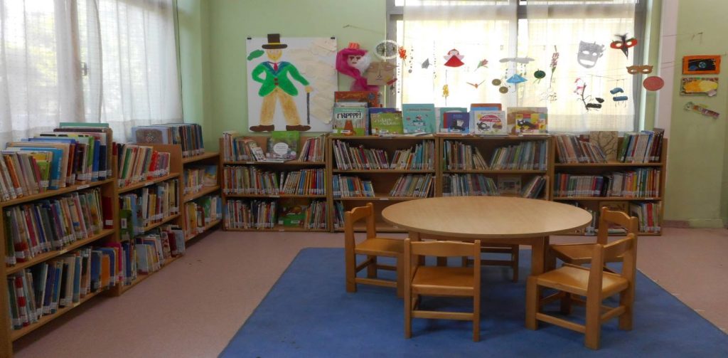 Δαήδειος Παιδική Βιβλιοθήκη